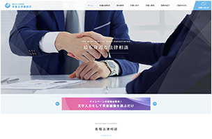 Template based Website KOTETSU Basic