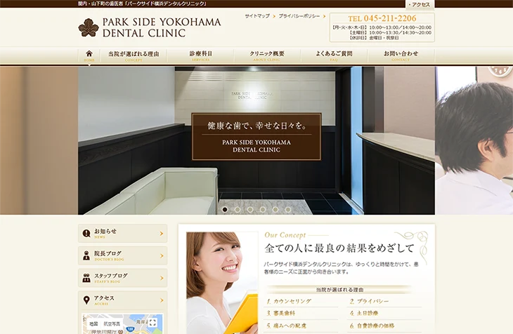 Parkside Yokohama Dental Clinic