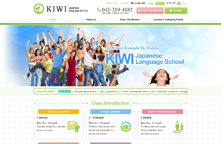 KIWI Education Center