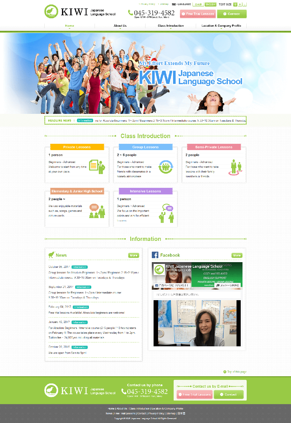 [KIWI Education Center] Homepage