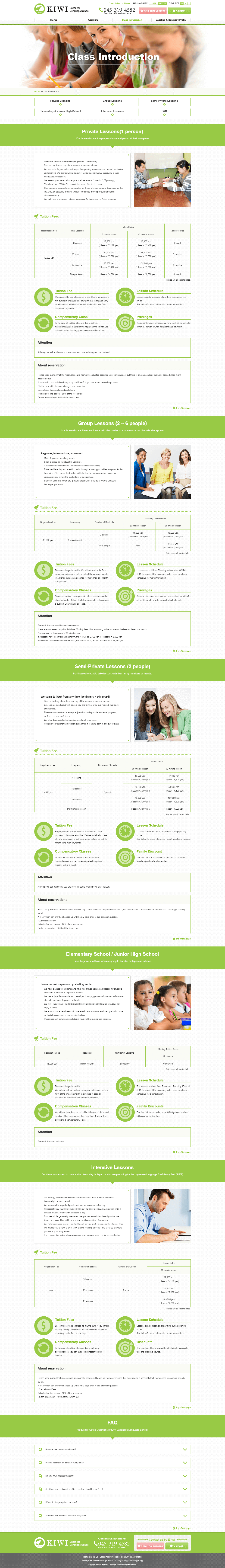 [KIWI Education Center] Class Introduction & Fee System Page