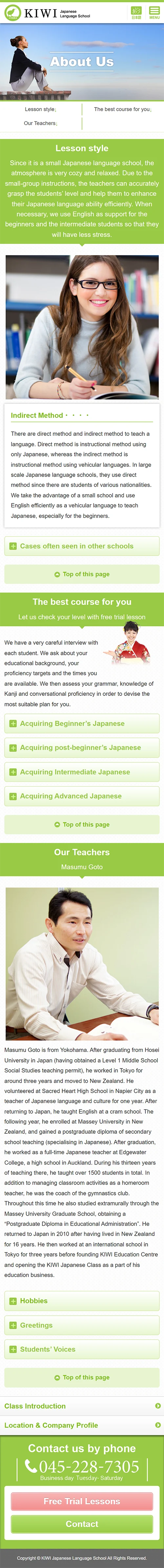 [KIWI Education Center] What is KIWI Japanese Language School? Page｜Mobile View