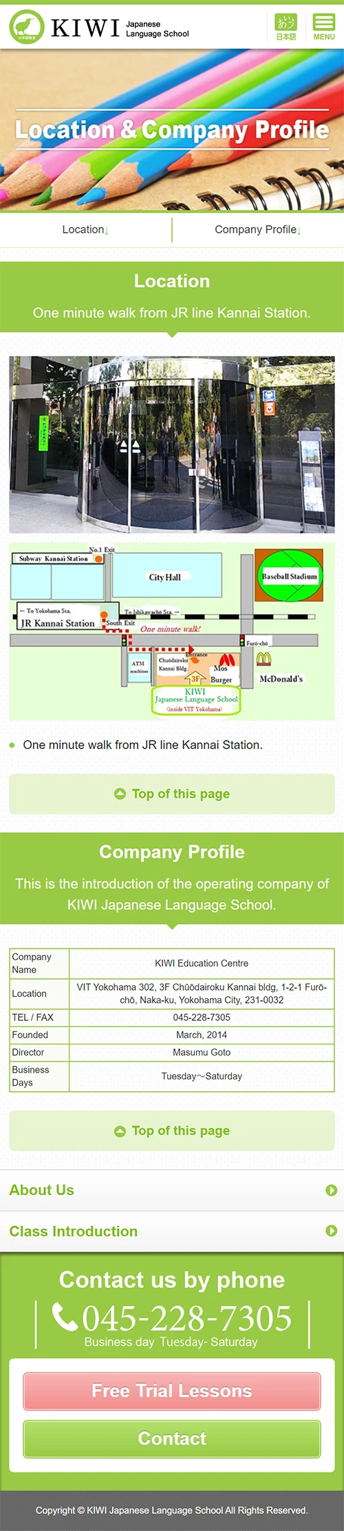 [KIWI Education Center / Japanese Language School Website] Website Development Portfolio｜Mobile View