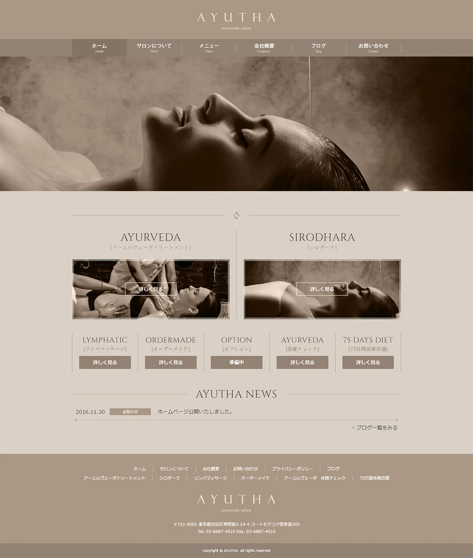 [AYUTHA] Homepage