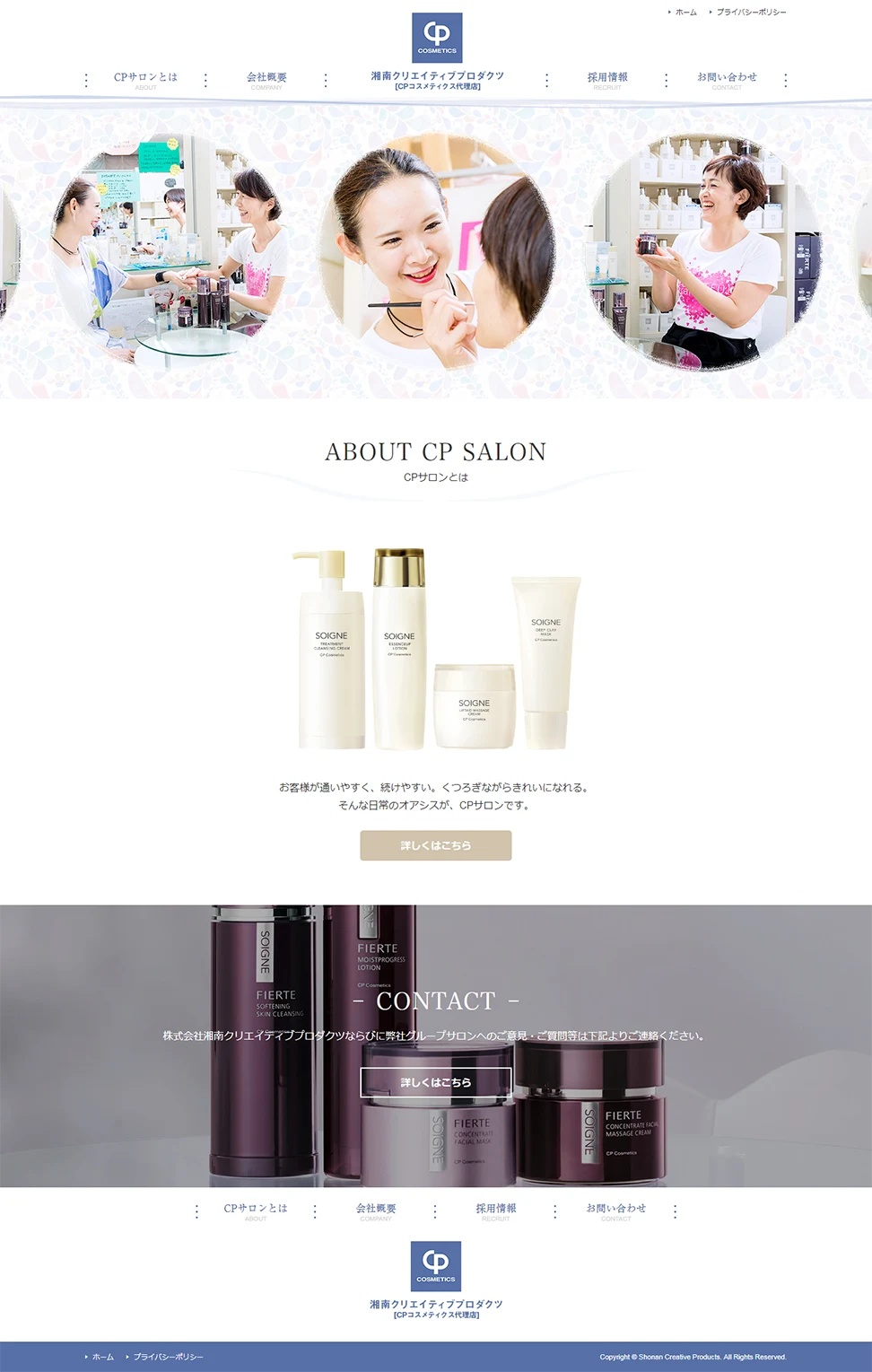 [Shonan Creative Products] Homepage