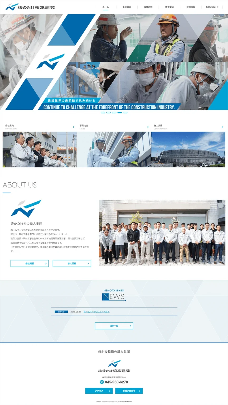 [Nemoto Kensou] Homepage