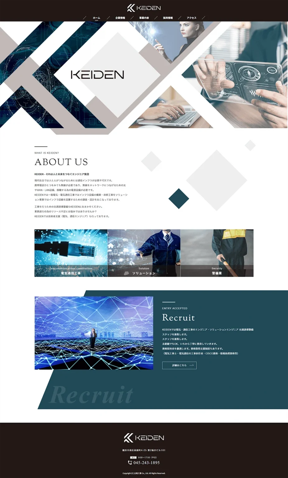 [Keiden Industry] Homepage