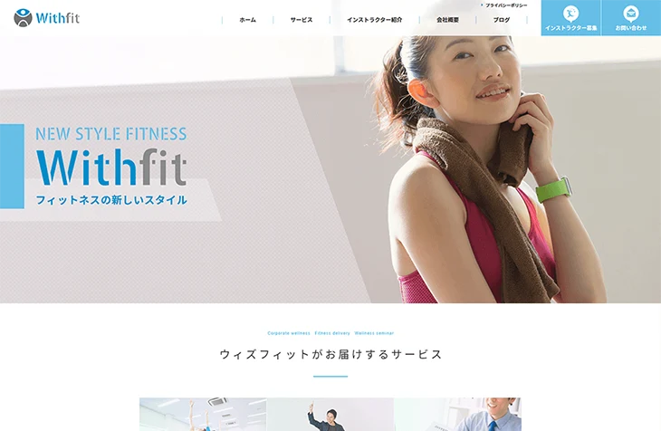 Withfit