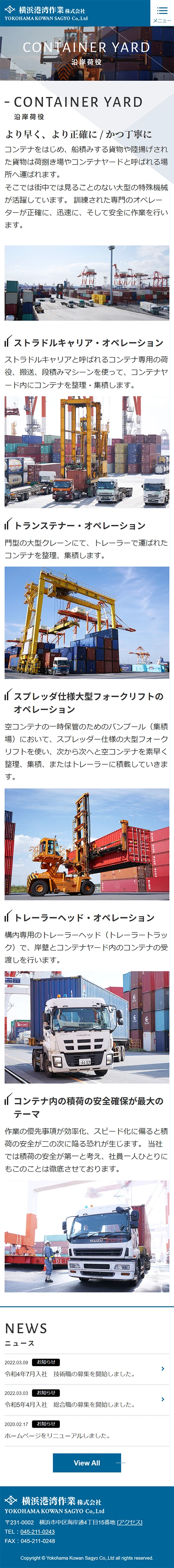 [Yokohama Port Operations / Harbor Stevedoring] Coastal Stevedoring Page