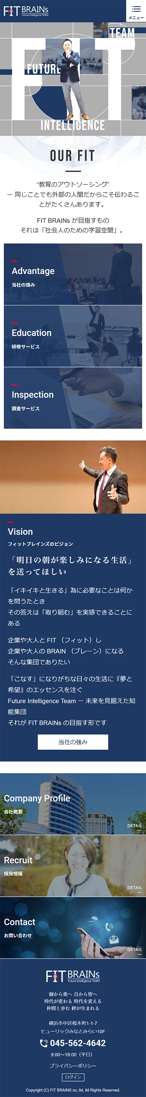 [Fit Brains / Consultant] Homepage｜Mobile View