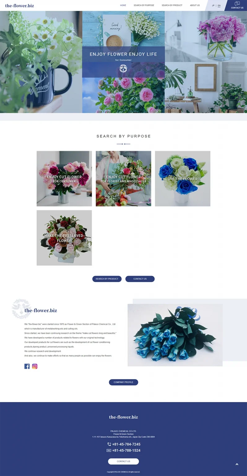 [Palace Chemical / Flower-related Chemical Products Website] English Site Homepage｜Mobile View