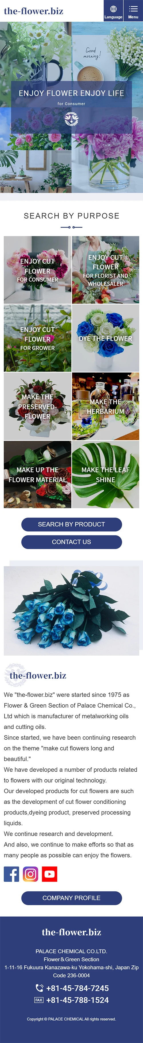 [Palace Chemical / Flower-related Chemical Products Website] English Site Homepage