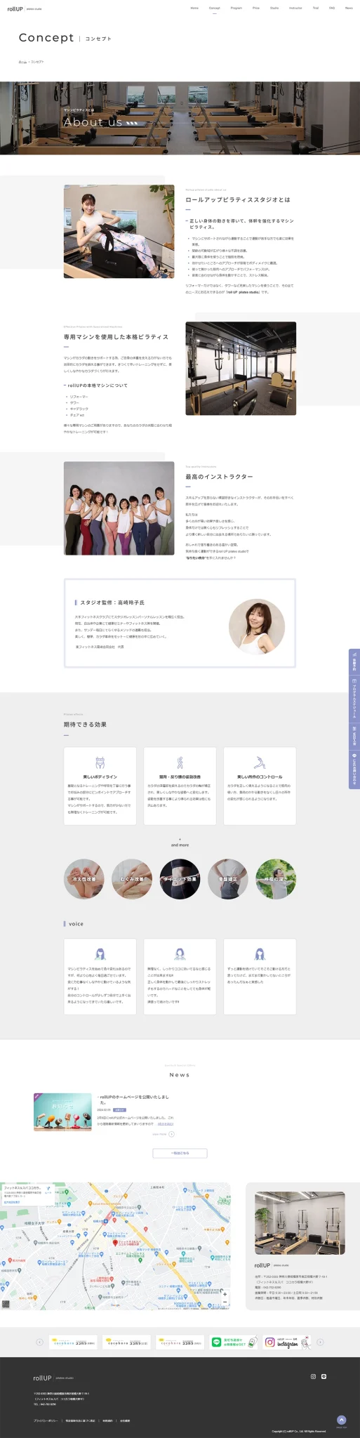 [rollUP / Pilates Studio Website] Concept Page