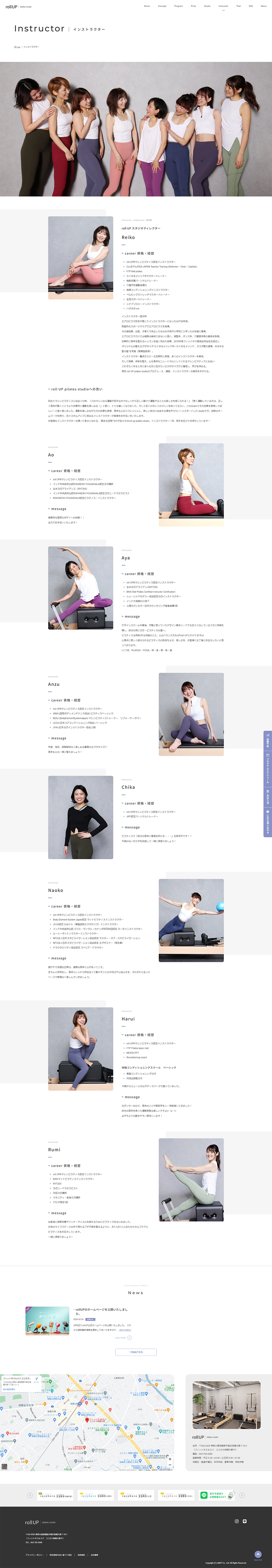 [rollUP / Pilates Studio Website] Instructor Page