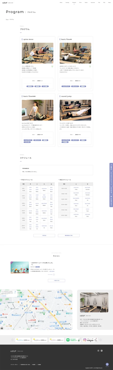 [rollUP / Pilates Studio Website] Program Page