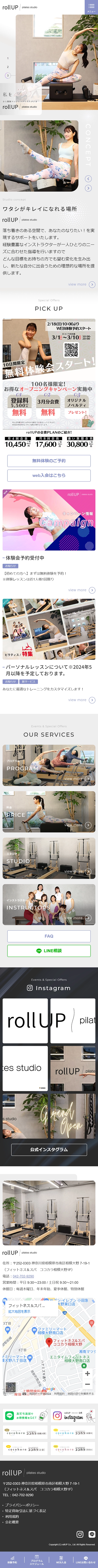 [rollUP / Pilates Studio Website] Homepage｜Mobile View