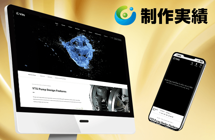 We have added YTS [Pump Manufacturer / Responsive Website] to our website development portfolio.