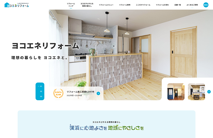 Tokyo Gas Yokohama Chuo Energy Co., Ltd.