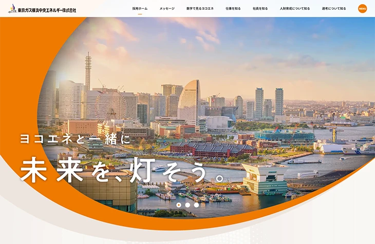 Tokyo Gas Yokohama Chuo Energy Co., Ltd.