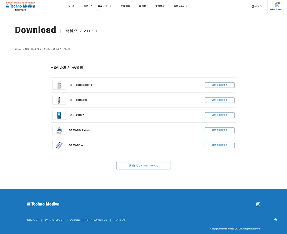 [Techno Medica / Medical Device Manufacturer] Bulk Document Download Page