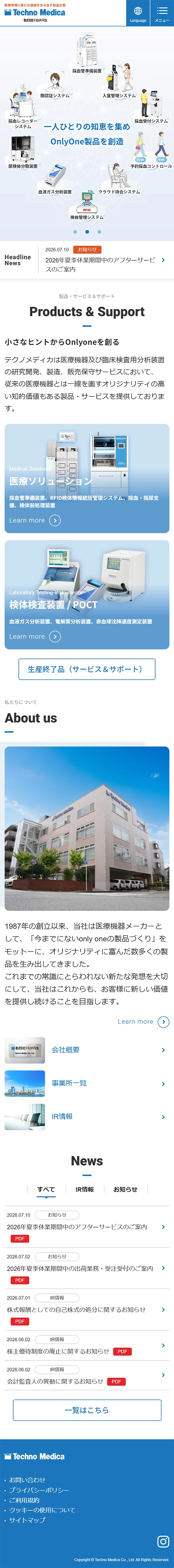 [Techno Medica / Medical Device Manufacturer] Home Page | Mobile View